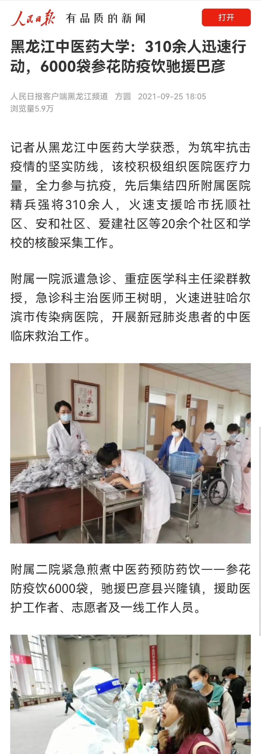 https://mmbiz.qpic.cn/mmbiz_jpg/7RqvwpHR8VdrarqltJfvMQtYyaP7d9DY66BEgmyLxh1W1qpuDBXTl8WibXIJhzGic8VrRggxujkgEDdLJhIkZtlw/640?wx_fmt=jpeg