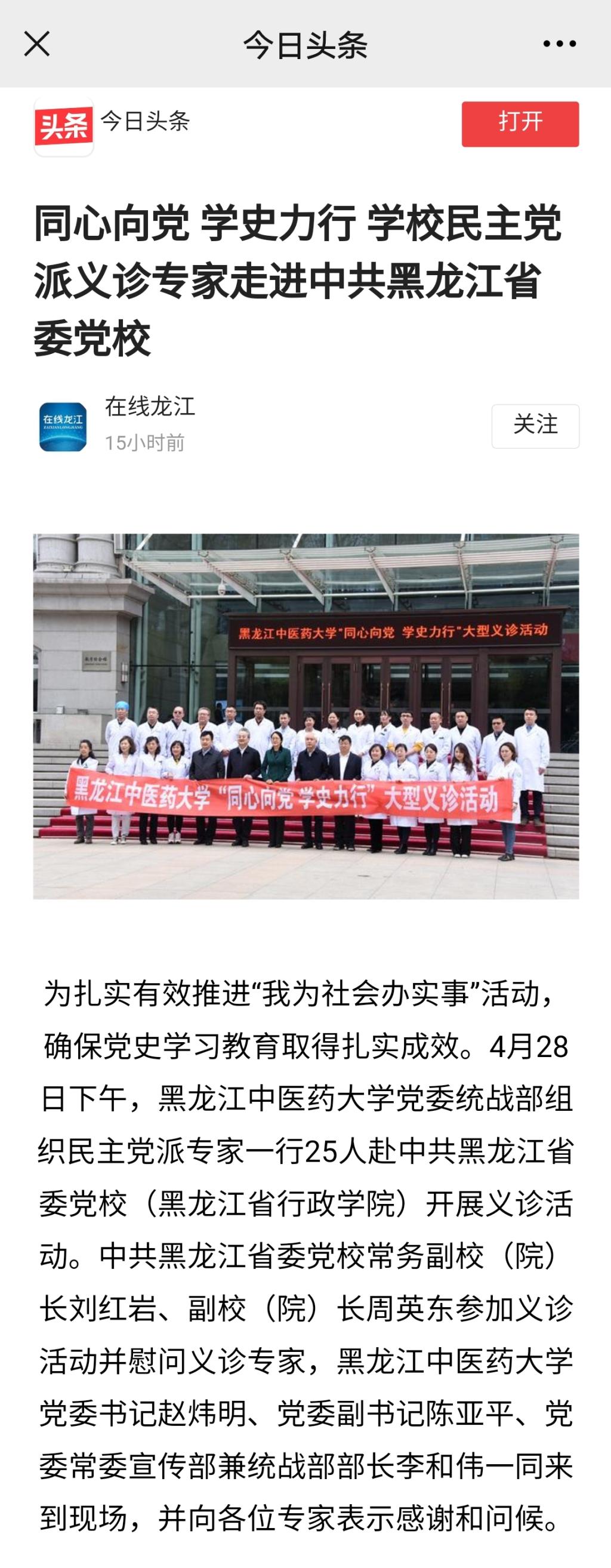 微信图片_20210429102857.jpg 微信图片_20210429102857.jpg