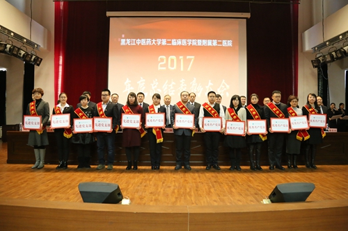 先进党支部代表上台领奖