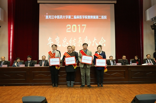 年度突出进步奖获得者上台领奖