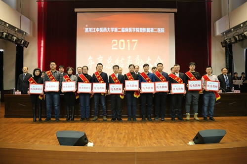 优秀教师代表上台领奖