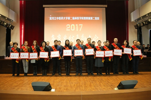 先进个人代表上台领奖