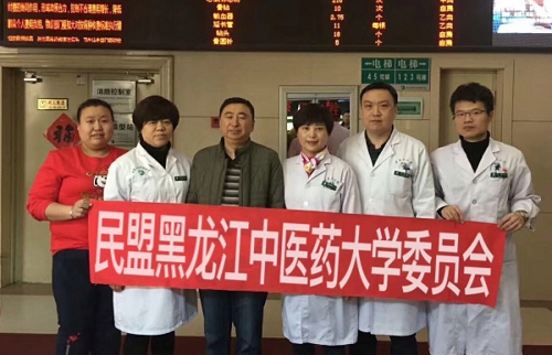 民盟黑龙江省委秘书长李福生(左三)到场慰问工作人员