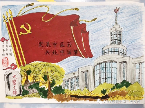 深圳四十周年画画图片