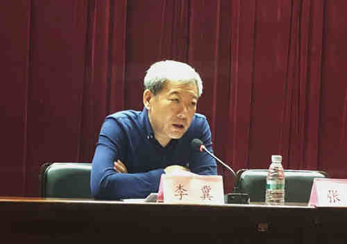 我校副校长李冀教授作讲座