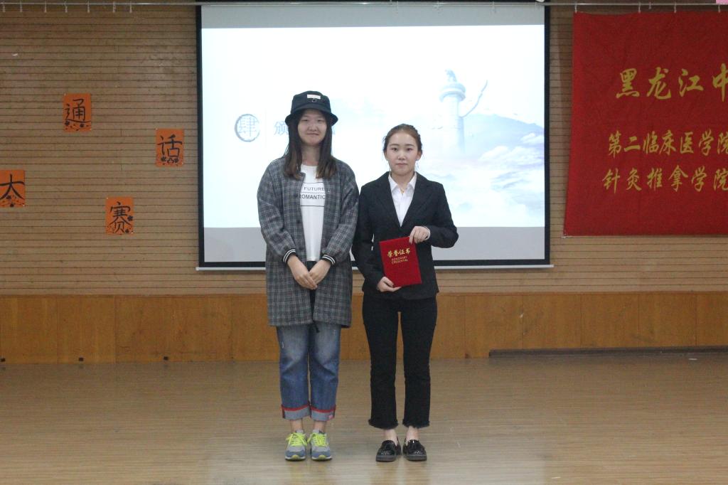 一等奖获奖同学上台领奖