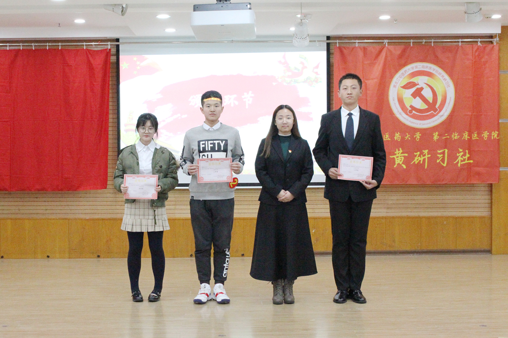 三等奖获奖同学上台领奖