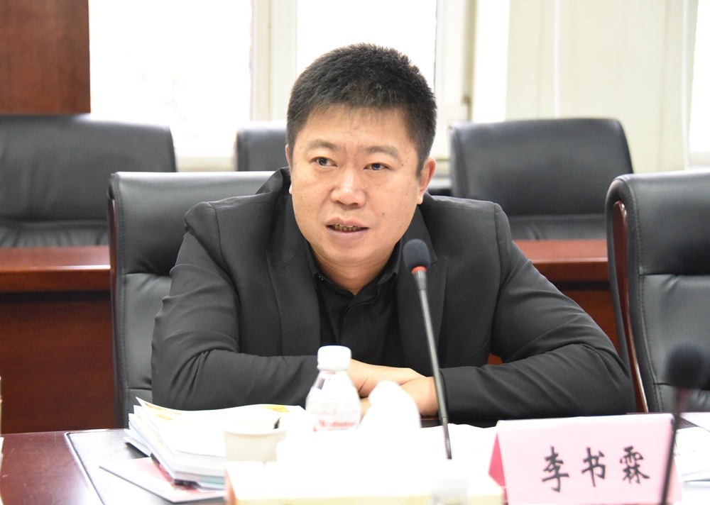黑龙江省中医药管理局医政处处长李书霖主持会议